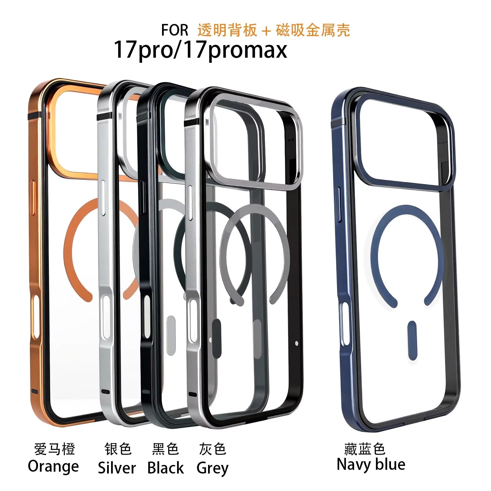 Luxury iPhone Case — High-End Metal Frame MagSafe Cover with HD Acrylic Backplate and Durable Shockproof Protective Design